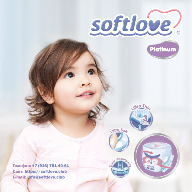 Подгузники и трусики Softlove